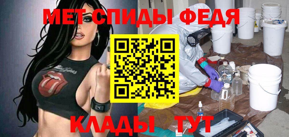 АМФЕТАМИН Розовый Краснодар