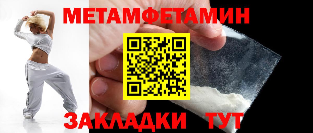 Краснодар  АМФЕТАМИН  Вход с VPN  АМФ 97% 