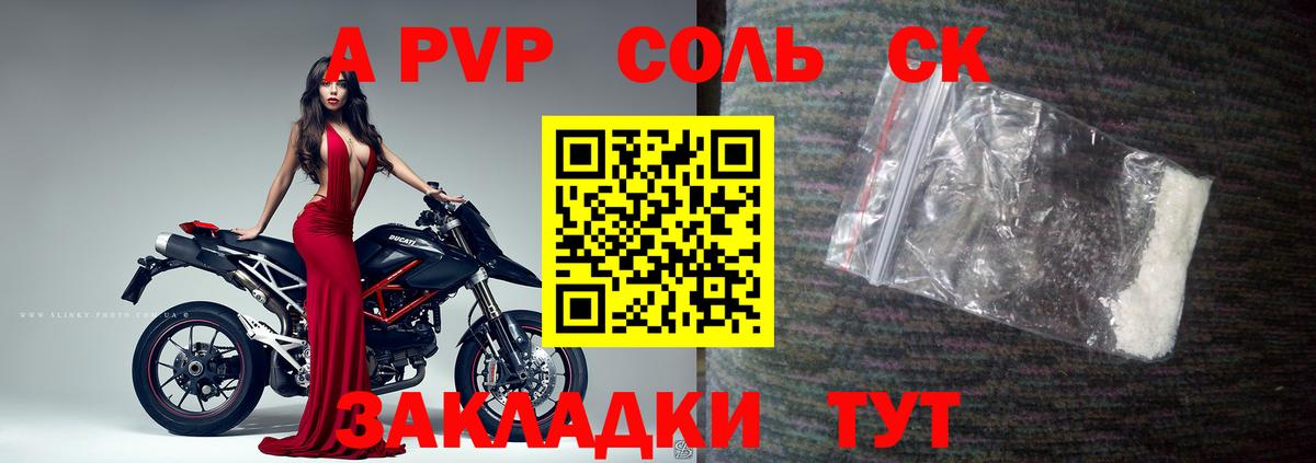 Конопля Краснодар