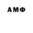 Героин Афган Sev Mev