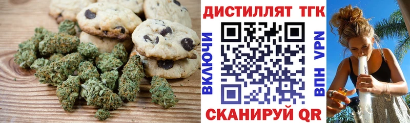где продают   Краснодар  OMG ссылка  Cannafood конопля 