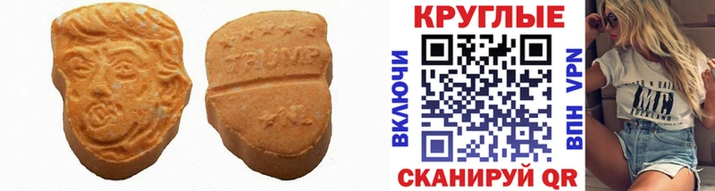 Экстази mix Краснодар