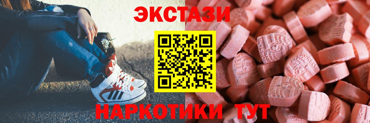 Гашиш  Краснодар  Альфа ПВП СК   Вход с VPN  Канабис  NBOMe  Меф МЯУ МЯУ   КОКАИН 