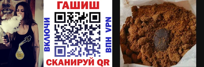 МЕГА ТОР  Краснодар  Гашиш ice o lator 