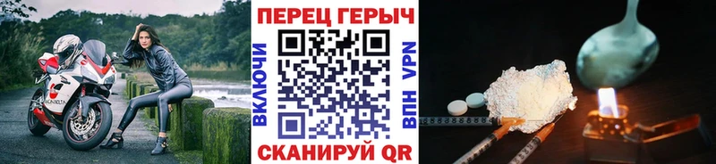 ГЕРОИН белый  blacksprut как войти  маркетплейс наркотические препараты  Краснодар 