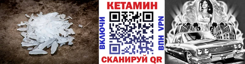 КЕТАМИН ketamine  наркотики  Краснодар 