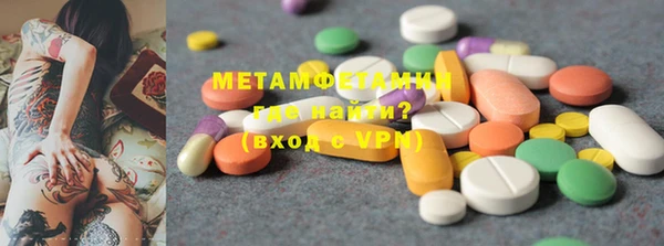 а пвп мука Переславль-Залесский