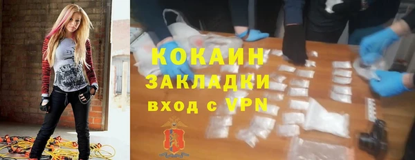 а пвп мука Переславль-Залесский