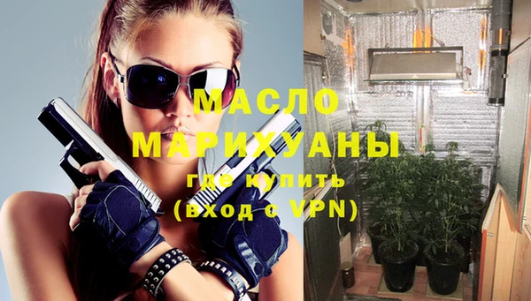 а пвп мука Переславль-Залесский