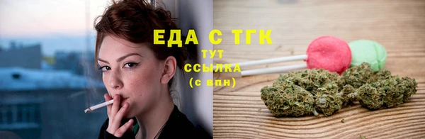 а пвп мука Переславль-Залесский