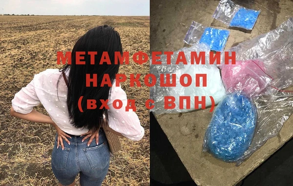 а пвп мука Переславль-Залесский