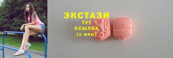 сатива Пестово