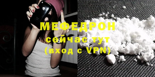 а пвп мука Переславль-Залесский