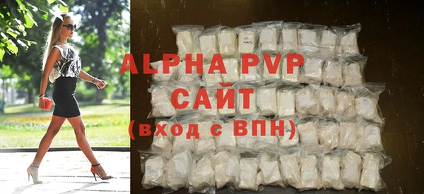 героин Валдай