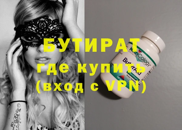 а пвп мука Переславль-Залесский