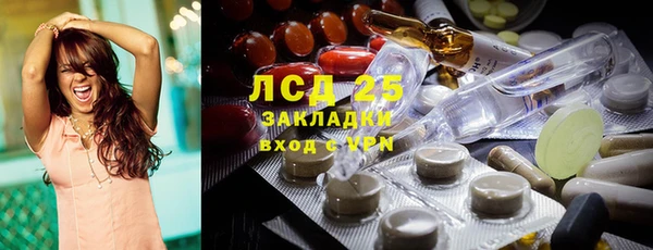 а пвп мука Переславль-Залесский