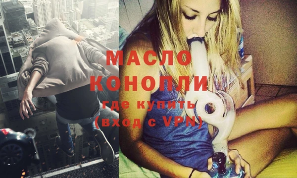 сатива Пестово
