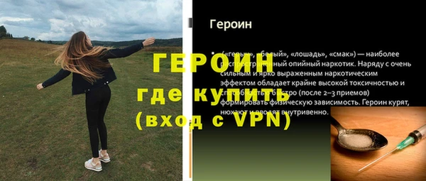 прущая мука Пересвет
