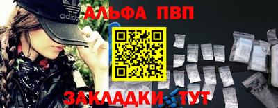 гидра Волгодонск