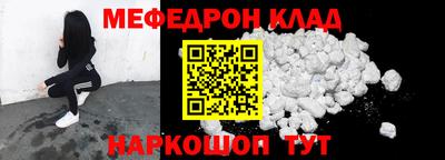 гидра Волгодонск