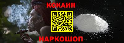 кокаин VHQ Волжский