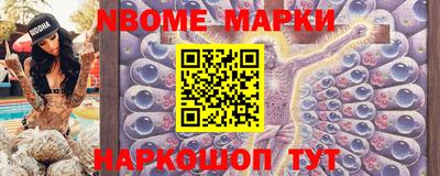 гидра Волгодонск