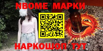 ешки Волжск