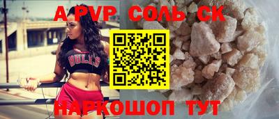 кокаин VHQ Волжский