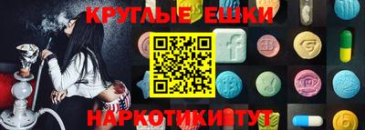 ешки Волжск