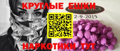 кокаин VHQ Волжский