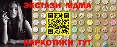 ешки Волжск