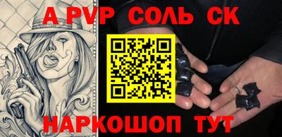 кокаин VHQ Волжский
