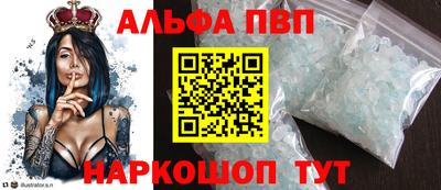 кокаин VHQ Волжский