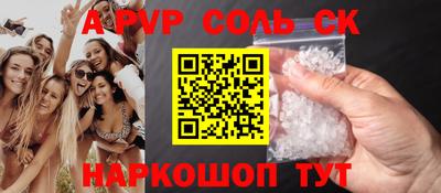 ешки Волжск