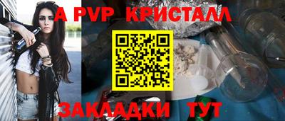 гидра Волгодонск