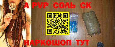 синтетический гашиш Жуковский
