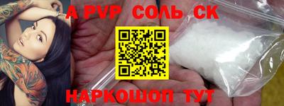 ешки Волжск
