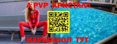 кокаин VHQ Волжский