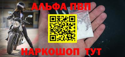 кокаин VHQ Волжский