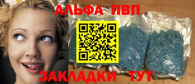 кокаин VHQ Волжский