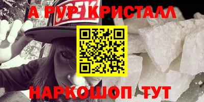ешки Волжск