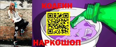 гидра Волгодонск