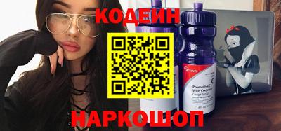 кокаин VHQ Волжский