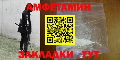 кокаин VHQ Волжский