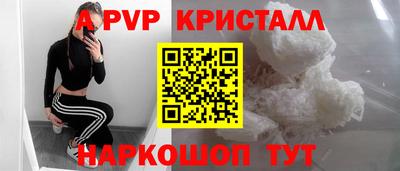 кокаин VHQ Волжский