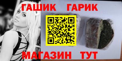 гидра Волгодонск