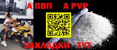 ешки Волжск