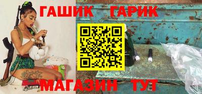 гидра Волгодонск