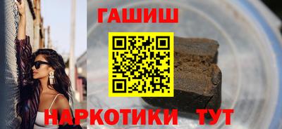 гидра Волгодонск