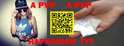кокаин VHQ Волжский